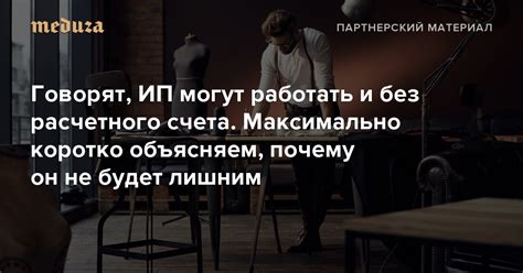 Объясняем почему