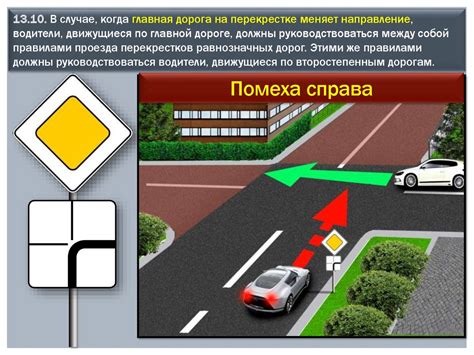 Обязательное включение поворотных указателей при повороте налево