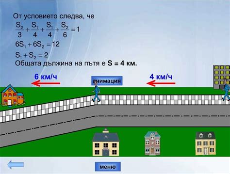 Ограничение движения в повседневной жизни