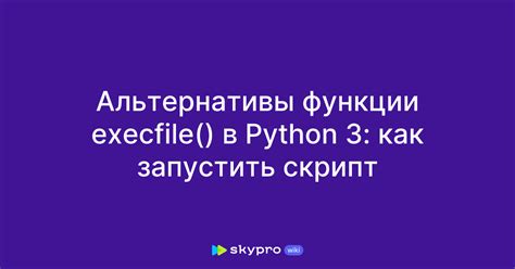 Ограничения и альтернативы функции append