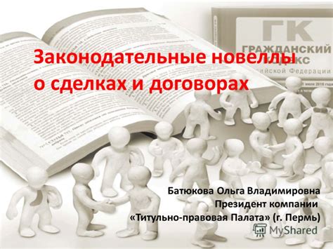 Ограничения и законодательные нормы в сделках наличными