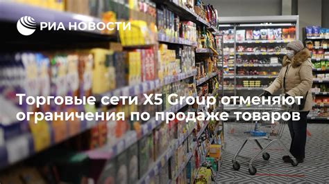 Ограничения по продаже ветпрепаратов