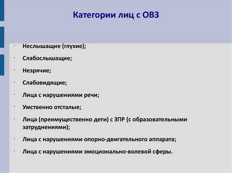 Ограниченные возможности наращивания нагрузки