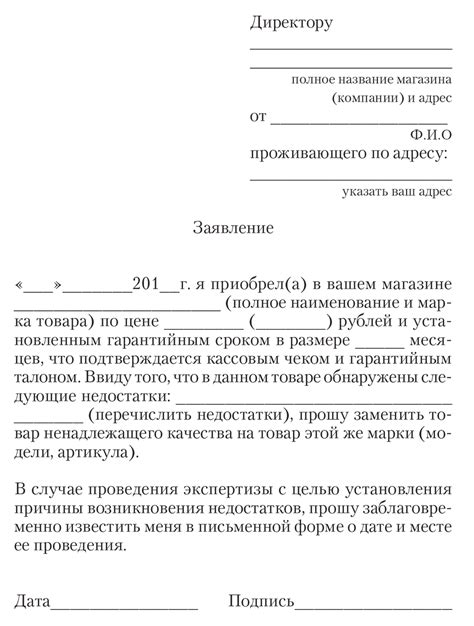 Ожидание проверки и утверждения заявления