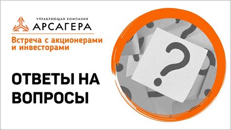 Ожидания акционеров и инвесторов по поводу ухода Кузьмина