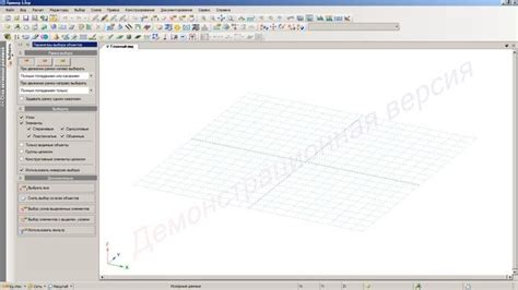 Ознакомление с интерфейсом