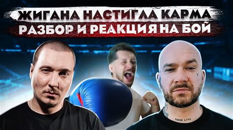 Оксимирон vs Жиган: долгожданное столкновение