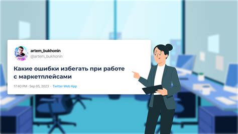 Омывание, вытирание и дублирование: какие ошибки следует избегать