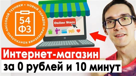 Онлайн магазины и платформы