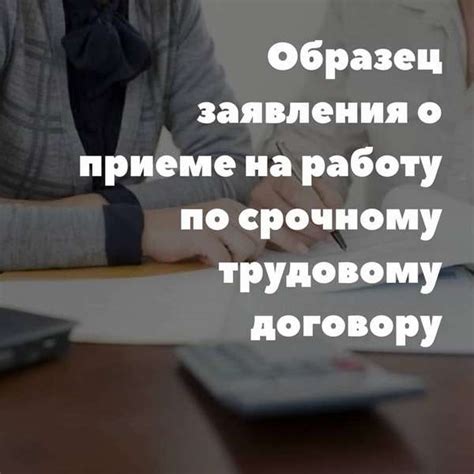 Он занят работой по срочному проекту