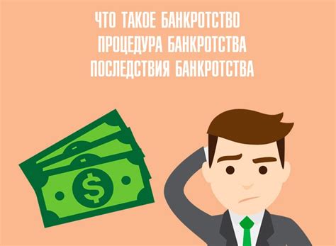 Опасности и последствия теневых продаж