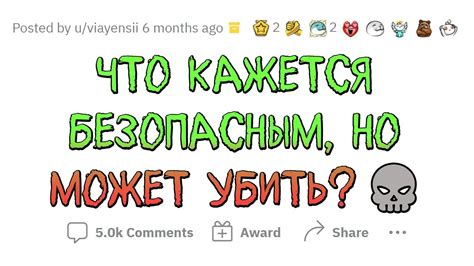 Опасности при неправильном использовании