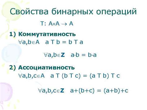 Операции математики