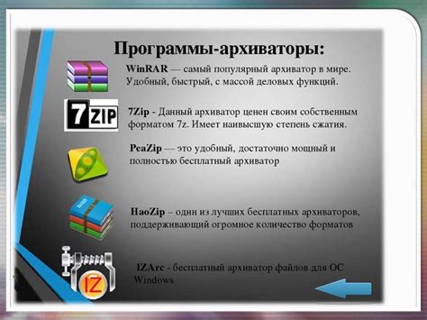 Операционная система и соответствующие программы Сау 6 уровня