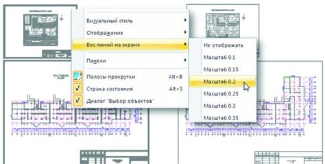 Операция соединения линий в Нанокад