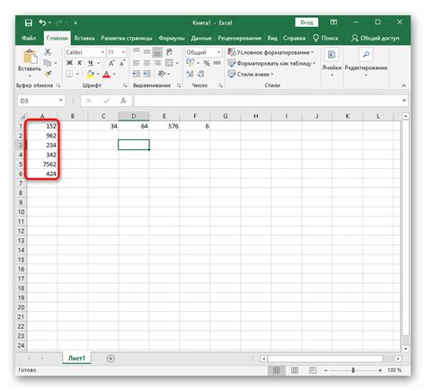 Описание Функции Уголок в Excel