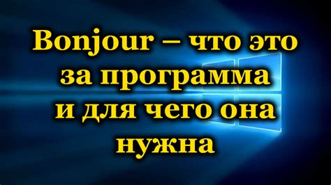 Описание и функциональность программы