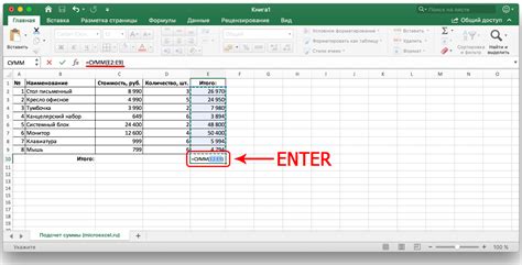 Описание работы функции СУММА в Excel