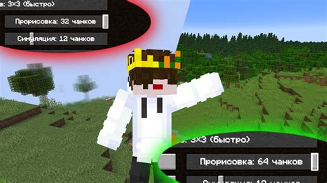 Описание установки 64 чанка в Minecraft