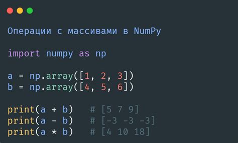 Описание функции mean в библиотеке numpy