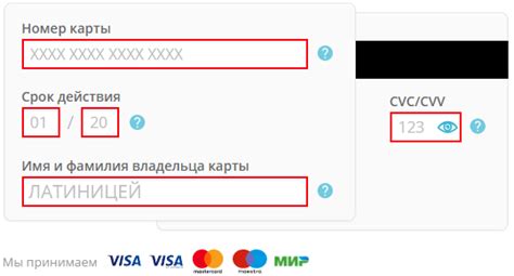 Оплата с помощью карточки Visa в магазинах и ресторанах