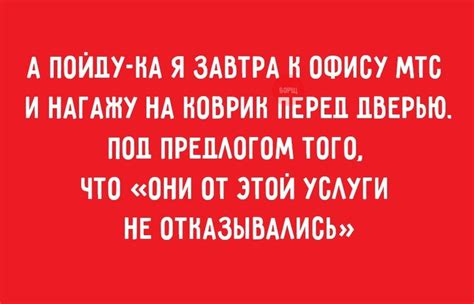 Оплатная или бесплатная услуга: