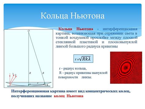 Определение длины и формы