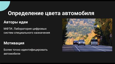 Определение заложенности автомобиля