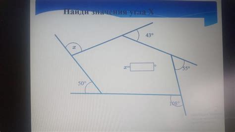 Определение значения угла x