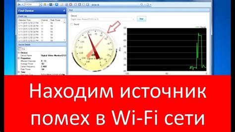 Определение местоположения через Wi-Fi сети