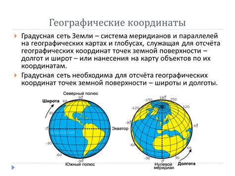 Определение низменности в географии