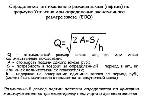 Определение оптимального испарителя для парения