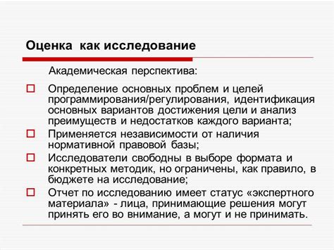 Определение основных преимуществ и недостатков каждого типа