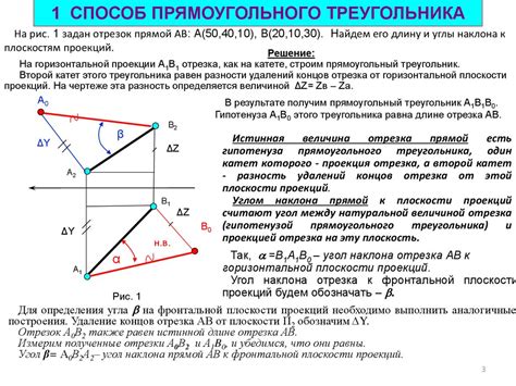 Определение отрезка в алгебре