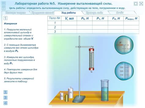 Определение плотности азота