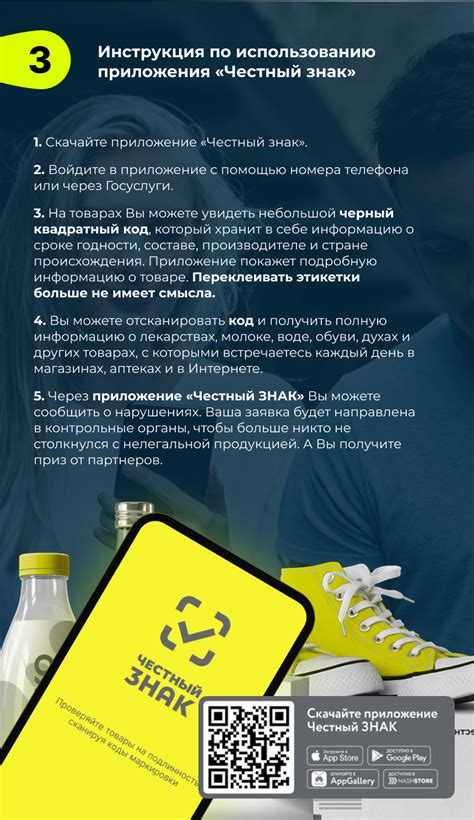 Определение подлинности продукта