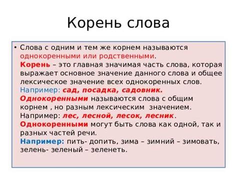 Определение понятия "серебряный" в лингвистике