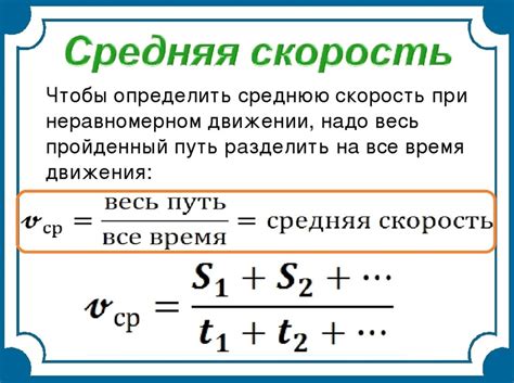 Определение скорости смерти