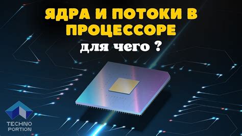 Определение тактовой частоты