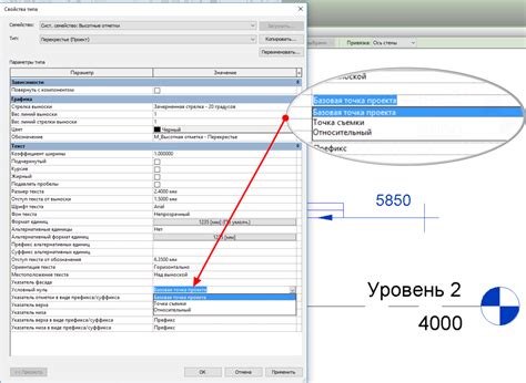 Определение типа системы в Revit