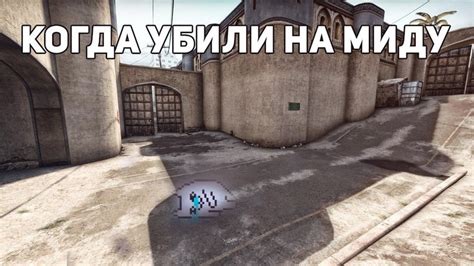 Определение читов в CS:GO