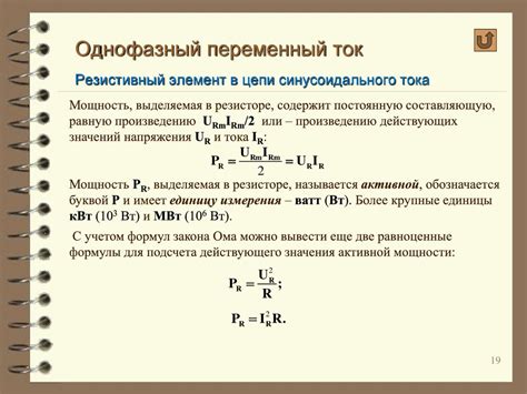 Определите мощность и тип