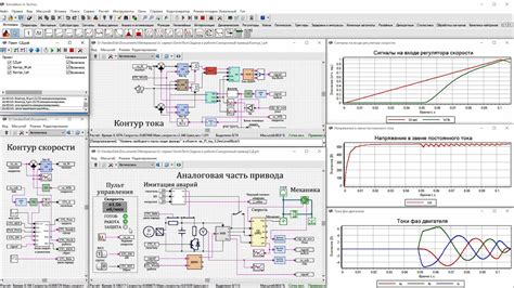 Оптимизация АЧХ в SIMINTECH