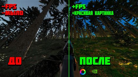 Оптимизация графики и увеличение FPS