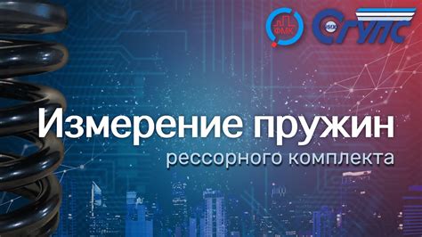 Оптический метод