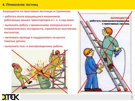 Организация безопасной структуры