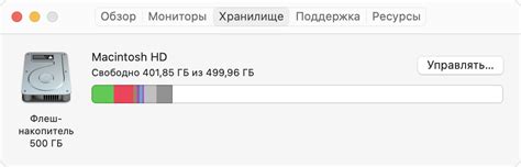 Освобождение места на внутреннем хранилище устройства