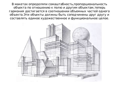 Освоение базовых техник складывания для создания объемных форм