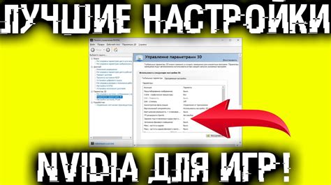 Освоение новых настроек