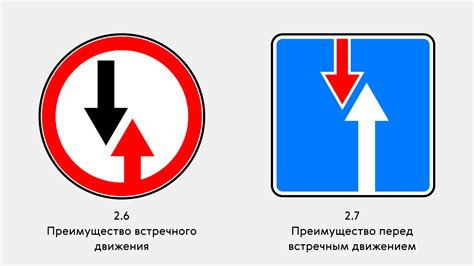 Осмотрите местность перед движением